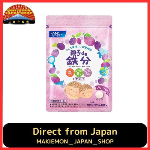 FANCL ParentChild de Iron (3090 Day Supply) Chewable Tablet