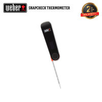 อุปกรณ์เตาปิ้งย่าง เครื่องวัดอุณหภูมิดิจิตอล WEBER Snapcheck Thermometer