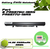 แบตเตอรี่ TOSHIBA battery เกรด OEM สำหรับรุ่น Satellite L900 L950 L950D L955 L955D S900 S950 S950D S955 S955D U900 U940 U945 U945D U955 , Part # PA5076U-1BRS PA5077U-1BRS