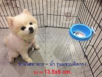 ที่ให้อาหาร รุ่นติดกรง ที่ให้อาหารพลาสติก Cage Pet Bowl ชามอาหารและน้ำสุนัข สำหรับสุนัขและแมว ขนาด 13.5 x 5 ซม. (คละสี)