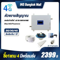 WiFi Repeater เครือข่ายไร้สาย ตัวขยายสัญญาณ  2G/3G/4G Extender Wifi เราเตอร์บูสเตอร์ เราเตอร์บูสเตอร์ 2-4 กรัม ตัวขยายสัญญาณไวไฟ WiFi Amplifier  Extender AC 1 ชุด