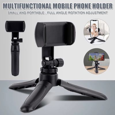 Mini Adjustable Portable Phone Tripod 360 Rotation  Simple Holder for Phone Camera
