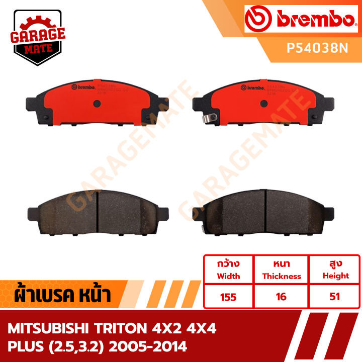 brembo-ผ้าเบรคหน้า-mitsubishi-triton-4x2-4x4-plus-2-5-3-2-ปี-2005-2014-รหัส-p54038