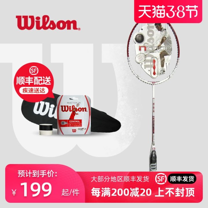 Wilson carbon badminton racket light men and women single racket ...