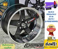 Cosmis แม็กคอสมิก 18x9.5/10.5 PCD:5x114.3 ET15 CB73.1 (ดำ+ขอบเงา+เพลท) ล้อแม็กขอบ18 รุ่น RS3 (1วง) โปรโมชั่น ส่งฟรี แถมจุ๊บเเต่งฟรี พร้อมใบรับประกัน ใหม่ล่าสุด