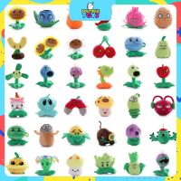 HOT!!!◄ pdh711 Plants vs.Zombies - Plant Team Series Gift Size 15-20cm Childrens Play Soft Plush Doll Plush Toys Gifts for Children