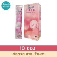 Trio Collagen Jelly แบบซอง