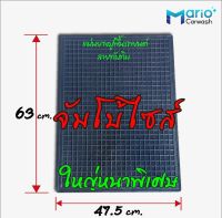 โปรโมชั่น แผ่นยางรองพื้นในรถยนต์ ลายทับทิม ขนาดจัมโบ้ไซส์ 47.5 X 63 cm. ใหญ่และหนาพิเศษ จำนวน 1แผ่น ราคาถูก พรมปูรถ พรมปูพื้นรถ ถาดท้ายรถ พรมกระดุม