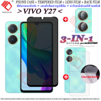 3 In 1 VIVO Y27 ความเป็นส่วนตัวต่อต้านสปาย กระจกเทมเปอร์VIVO Y27 ปกป้องหน้าจอฟิล์ม + เลนส์กล้องฟิล์มป้องกัน + คาร์บอนไฟเบอร์ฟิล์มด้านหลัง