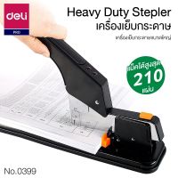 Deli เครื่องเย็บกระดาษ เย็บได้สูงสุด 210 แผ่น ( ใช้ลวดเย็บขนาด 23/6 – 23/24 ) No.0399 [S24]