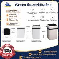 NBI ถังขยะ  สำหรับใช้ภายในบ้าน แบบฝาเปิด - ปิด แบบต่างขนาด 13 ลิตร Trash Can  ที่ใส่ขยะ