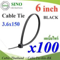 เคเบิ้ลไทร์ ยาว 6 นิ้ว สายรัดไนล่อน ขนาด 3.6x150mm สีดำ (แพค 100 เส้น) รุ่น CableTie-6in-BK