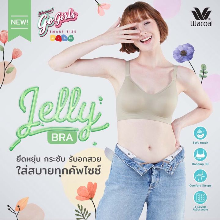 wacoal-smart-size-go-girls-jelly-bra-บราไร้โครงวาโก้-รุ่น-wb3y28-สีเขียว-gr