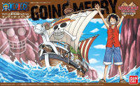 Bandai ONE PIECE GRAND SHIP COLLECTION GOING MERRY 4573102574275 B5