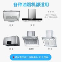 ijg181 Kitchen range hood oil-absorbing paper filter membrane range hood kitchen anti-oil smoke sticker filter oil-absorbing film