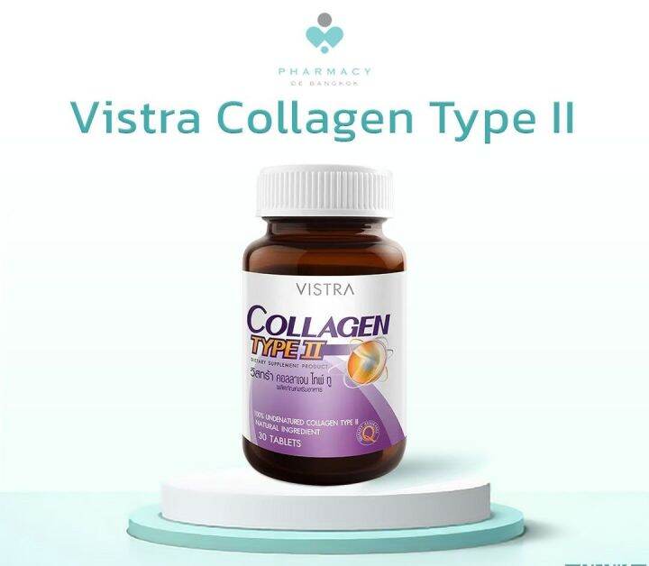 Vistra Collagen Type II 30 tab Lazada.co.th