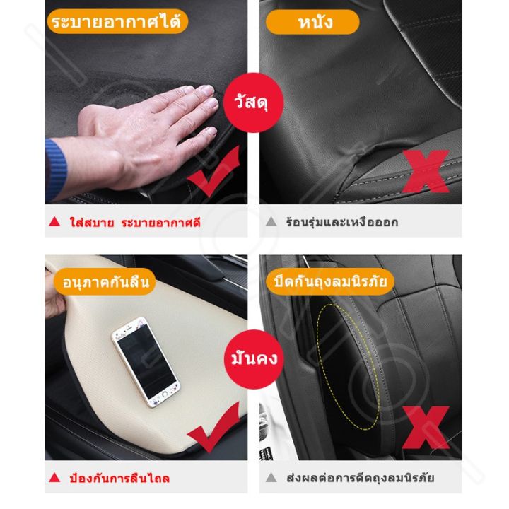 gtioato-เบาะรองนั่งรถยนต์-หุ้มเบาะรถยนต์-ชุดคลุมเบาะรถยนต์-รถยนต์อุปกรณ์ภายในรถยนต์-สำหรับ-honda-city-hrv-civic-jazz-crv-brio-accord-mobilio-odyssey-brv