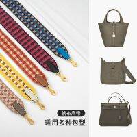 suitable for Hermes¯ Evelyn mini wide shoulder strap replaces handmade wax thread sewing woven plaid short bag accessories