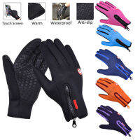 Cycling s for Winter BIike s Touch Screen Windproof Outdoor Sport s Warm Mittens Women Man Anti-slip Waterproof