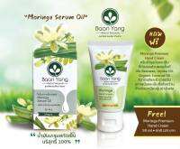 ราคาโรงงานน้ำมันมะรุมสกัดเย็น 100%สูตร Moringa Premium Serum Oil ปลูกเอง แบบเกษตรอินทรีย์ Otop ได้รับการคัดเลือก ขึ้นเครื่องการบินไทย ปี 18 MFG17/5/23EXP17/5/25