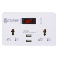 ปลั๊กแปลงขา 2 ช่อง TOSHINO TW-2USB 2.1A [มีเก็บเงินปลายทาง]