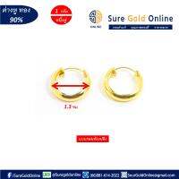 ต่างหูทองคำเเท้ 90% แบบท้องปลิง น้ำหนัก 1กรัม ความกว้าง 1.3 ซม   Earring Gold jewelry 90 % Weight 1 g Width 1.3 cm