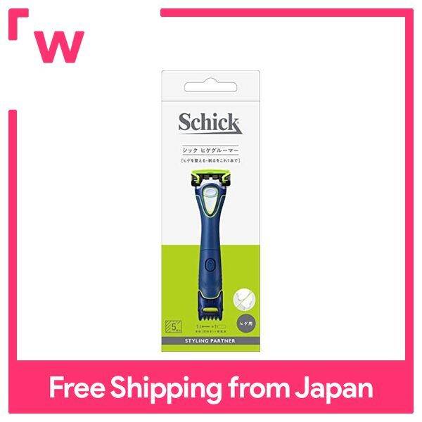 Schick beard groomer (with blade) Lazada PH