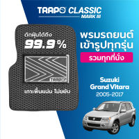 [สินค้า pre-order พร้อมจัดส่งภายใน 7-10 วัน] พรมปูพื้นรถยนต์ Trapo Classic Suzuki Grand Vitara (2005-2017)