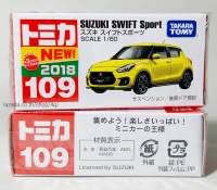 N109SWIFT Tomica Tomy Takara No.109 Suzuki Swift Sport โมเดลรถโทมิก้าขนาดเล็ก ซูซูกิสวิฟ 1/60 ขนาดรถ 6.0cm x 3.0cm x 2.4cm ใหม่ กล่องสวยในซีล พร้อมจัดส่ง