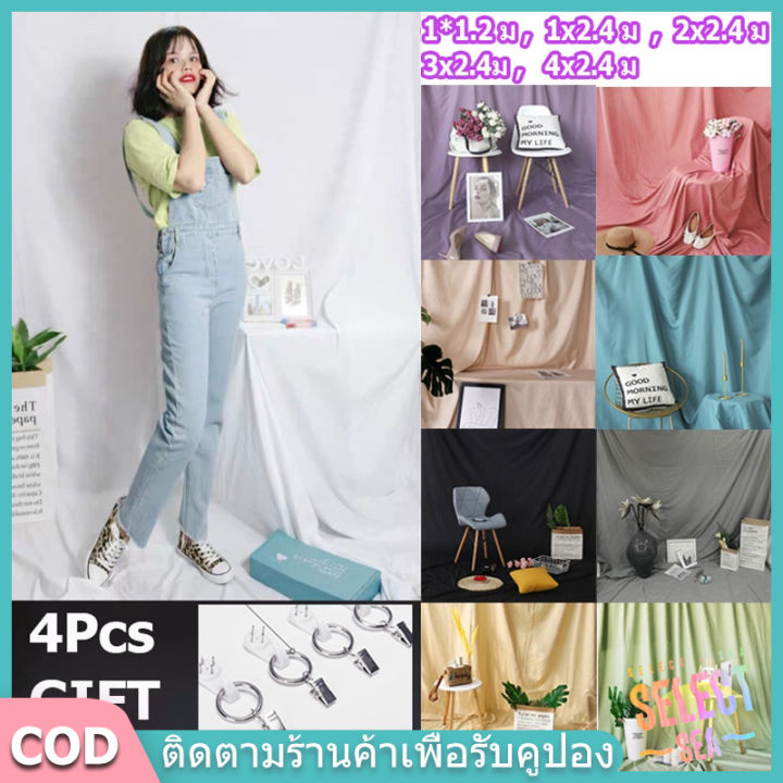 select-sea-ไลฟ์-ถ่ายภาพ-ถ่ายแบบ-ผ้าฉากหลัง-สีพื้น-อุปกรณ์เสริมสำหรับการถ่ายภาพ