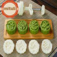 MITULI พลาสติกทำจากพลาสติก ลิลลี่แห่งหุบเขา mooncake Mold สีขาวขาว มือกด แม่พิมพ์ขนมไหว้พระจันทร์ รูปแบบ maamoul การอบ