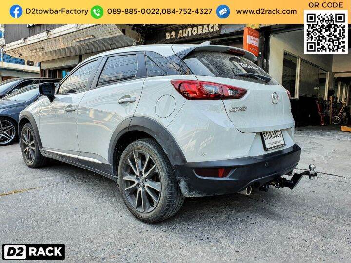 ชุดลากเรือ-ลากพ่วง-ตะขอลาก-towbar-hitch-สำหรับ-mazda-cx-3