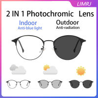 LIMRJ ผู้หญิงต่อต้านรังสีแว่นตา Photochromic ผู้ชายป้องกันแสงสีฟ้าคอมพิวเตอร์แว่นตาเลนส์เปลี่ยนได้