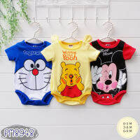 ชุดเด็ก บอดี้สูท Bodysuit 3ตัว ลายหมีพู โดเรม่อน มิกกี้ Pooh doremon mickey