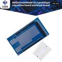 【YD】 ProtoShield V3.0 Expansion Development Board   PCB Breadboard 170 Tie Points for Arduin Mega 2560 R3