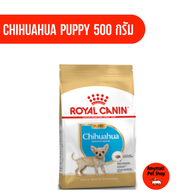 อาหารลูกสุนัข Royal Canin Chihuahua  Puppy อาหารสุนัข สูตรลูก ชิวาวา ขนาด 500g - 1.5 kg.