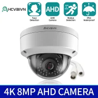 H.265 8MP 5MP Surveillance CCTV Camera Vandalproof 4K HD Camera Motion Face-Detection IR Cut Night Vision Big Dome AHD Camera