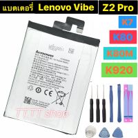 แบตเตอรี่ แท้ Lenovo Vibe Z2 Pro K920 K80 K80M K7 BL223 4000mAh พร้อมชุดถอด แผ่นกาวติดแบต