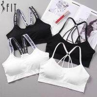 E SFIT บรารองรับการกระแทกสูงกีฬาสำหรับผู้หญิงบราชั้นในสำหรับยิมฟิตเนสหญิงแพดกีฬาเสื้อกล้ามชุดชั้นในยกกระชับโยคะ