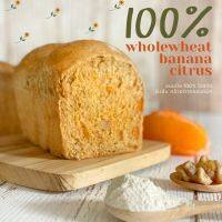 Nayimbakery 100%Wholewheat Banana Citrus น้ำหนัก 330g. ราคา 219บาท