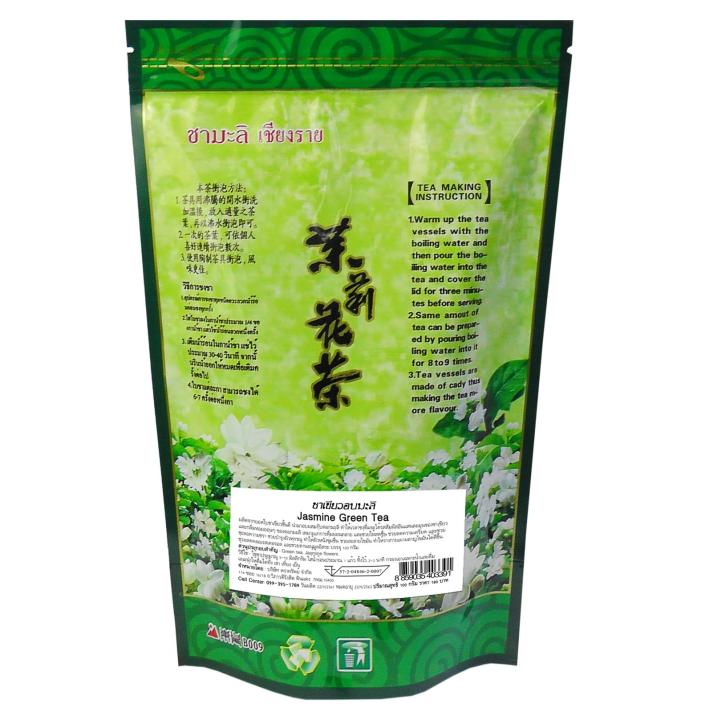 ชาเขียวอบมะลิ-100-กรัม
