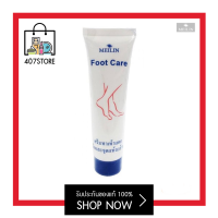 Meilin Foot Care เมลิน ครีมทาเท้าแตก มือ และจุดแห้งกร้าน 45 กรัม เมลิน ฟุทแคร์ ช่วยป้องกันและสมานผิวแตกบริเวณ ส้นเท้าและมือ ลดรอยหมองคล้ำ