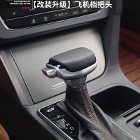 สำหรับ Hyundai Sonata Elantra Tucson Santafe เกียร์อัตโนมัติ Shift แฮนด์บอลกลไก Shift Lever หนังเดิม Air