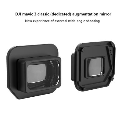 สำหรับ DJI Mavic 3 Classic กล้องเลนส์มุมกว้าง Anamorphic Cinematic Widescreen เลนส์การถ่ายภาพอุปกรณ์เสริม