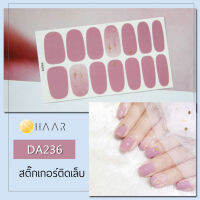 สติ๊กเกอร์ติดเล็บ นิ้ว มือ HAAR ลายเส้น สีชมพู DA236 14 ดวง พร้อม แผ่นเช็ดทำความสะอาด แอลกอฮอล์ ตะไบ และ ไม้แต่งเล็บ จัดจำหน่ายโดย HAAR Distributed by HAAR