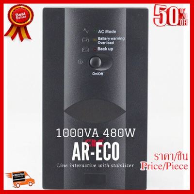 ✨✨#BEST SELLER UPS (เครื่องสำรองไฟฟ้า) CBC รุ่น AR-ECO (1000VA 480W) ประกัน 2 ปี ##ที่ชาร์จ หูฟัง เคส Airpodss ลำโพง Wireless Bluetooth คอมพิวเตอร์ โทรศัพท์ USB ปลั๊ก เมาท์ HDMI สายคอมพิวเตอร์