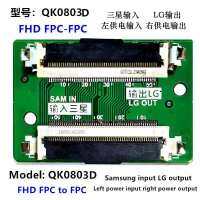 【Best-Selling】 Huilopker MALL FHD FPC Board แผง FHD LVDS บอร์ดอะแดปเตอร์อินพุตเอาต์พุตด้านซ้ายอินพุตพลังงานด้านขวาเอาท์พุต Buye