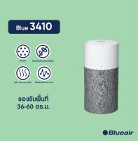 BLUEAIR เครื่องฟอกอากาศ รุ่น Blue 3410 สำหรับพื้นที่ 36-60 ตร.ม.