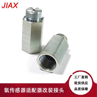 【JH】 Car modification M18x1.5 oxygen sensor adapter connector extension extender iron galvanized conversion