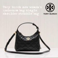 กระเป๋าสะพาย Tory Burch new womens underarm bag single shoulder straddle bag กระเป๋าที่สามารถสะพายไหล่ก็ได้หรือเป็นทรงบอดี้ก็ได้